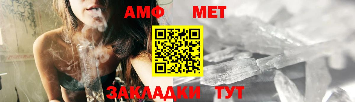 АМФ Premium Владикавказ