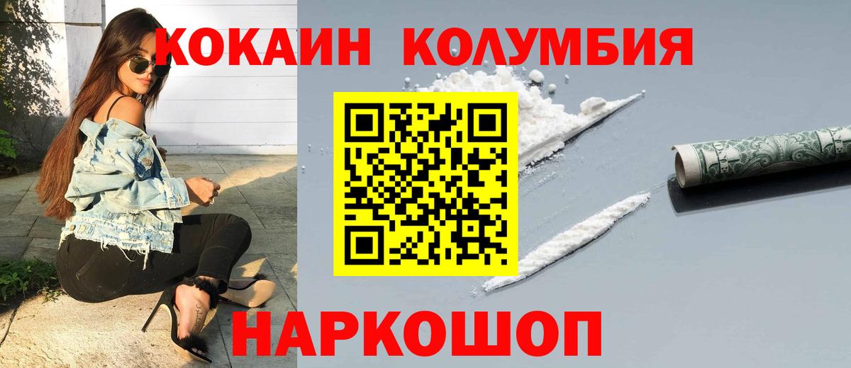 Cocaine VHQ Владикавказ