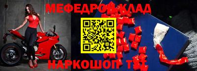 экстази Новозыбков