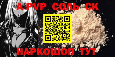 сатива Наро-Фоминск