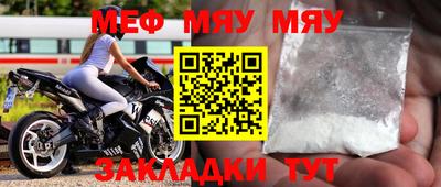 мескалин Нарткала