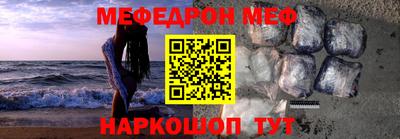 крисы Новодвинск