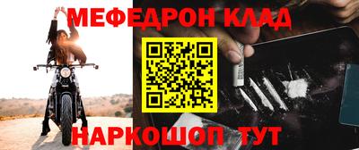 сатива Наро-Фоминск