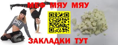 крисы Новодвинск
