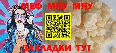 мескалин Нарткала