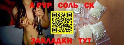экстази Новозыбков