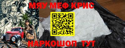 крисы Новодвинск