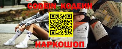 крисы Новодвинск