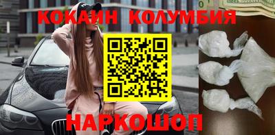 метамфетамин Новокубанск