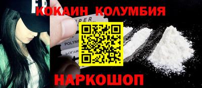 метамфетамин Новокубанск