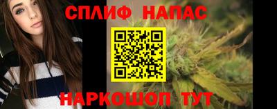 метамфетамин Новокубанск