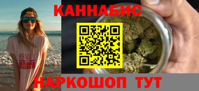 сатива Наро-Фоминск