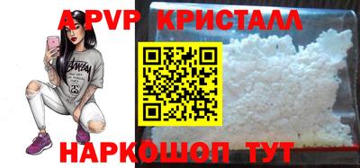 экстази Новозыбков