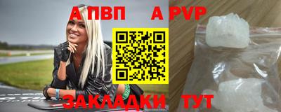 экстази Новозыбков