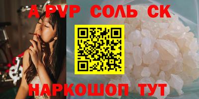 экстази Новозыбков