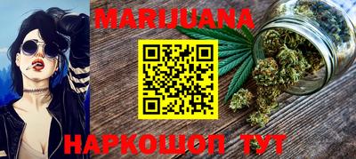 метамфетамин Новокубанск