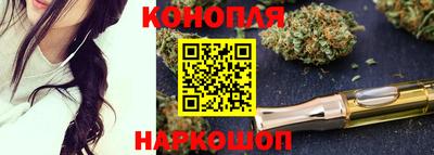 сатива Наро-Фоминск