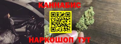 метамфетамин Новокубанск