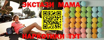 экстази Новозыбков