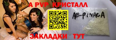 экстази Новозыбков