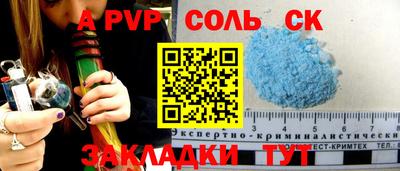 сатива Наро-Фоминск