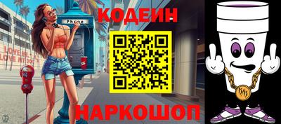 экстази Новозыбков