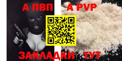 мдпв Нальчик