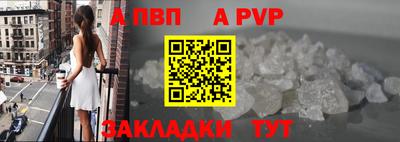 сатива Наро-Фоминск
