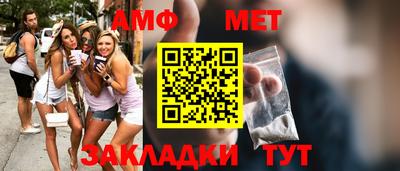 сатива Наро-Фоминск