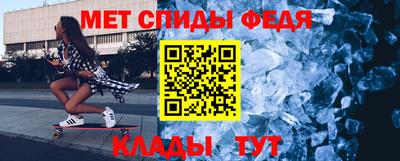 крисы Новодвинск
