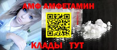 экстази Новозыбков
