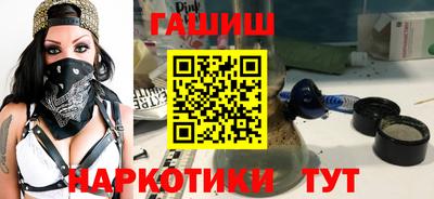 метамфетамин Новокубанск