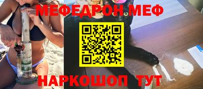 метамфетамин Новокубанск