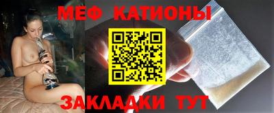 метамфетамин Новокубанск