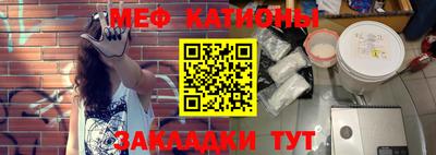 мескалин Нарткала