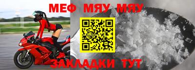 крисы Новодвинск