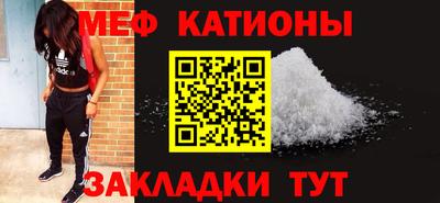 мескалин Нарткала