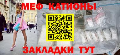 метамфетамин Новокубанск
