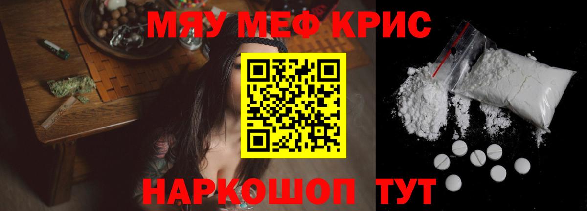 МЕФ Владикавказ