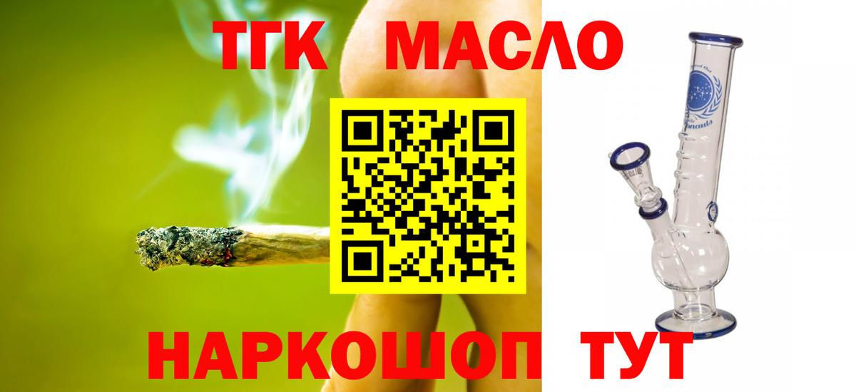 ТГК концентрат Владикавказ