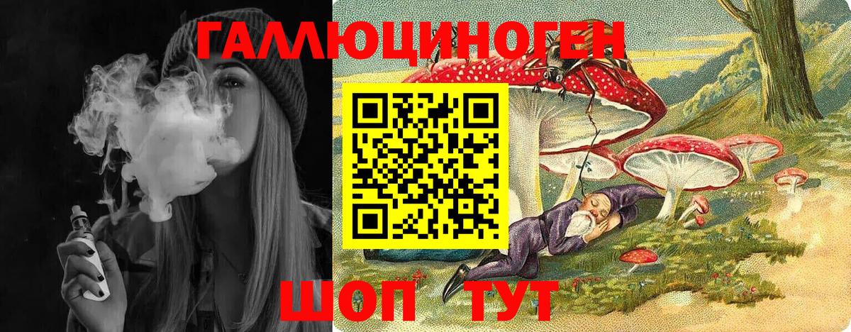 Галлюциногенные грибы Cubensis  Вход с VPN  Владикавказ 