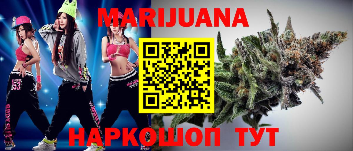 Марихуана VHQ  Конопля MAZAR  Владикавказ  Канабис LSD WEED  Вход с VPN  Марихуана семена 